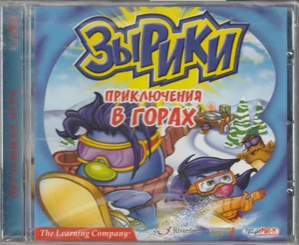 Игра Зырики: Приключения в горах (PC, Windows, Русская версия)