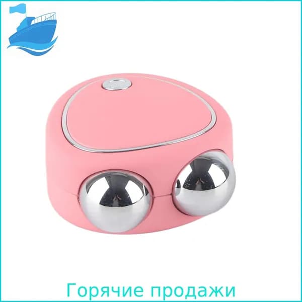 Косметологический комбайн