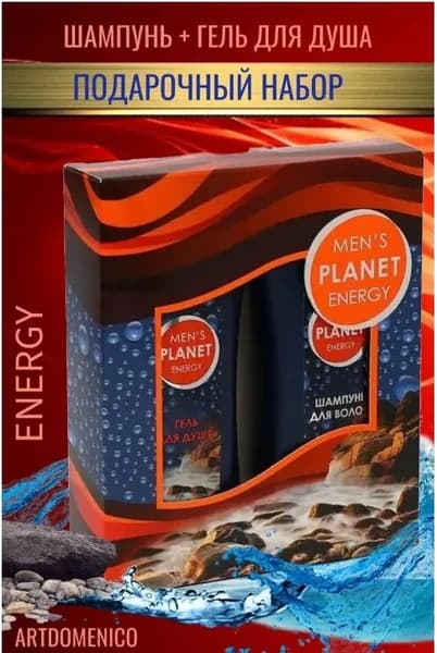 Men's Planet Energy набор шампунь 250мл+ гель 250мл
