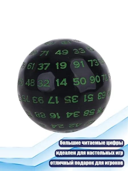 100-гранные игральные кости D100, Зеленый