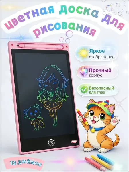 Графический планшет Графический планшет, розовый