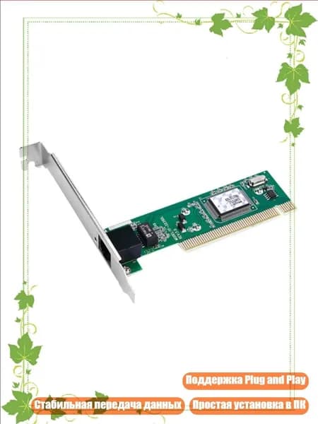 Компьютерный корпус, разноцветный (2EE900309_TJ)