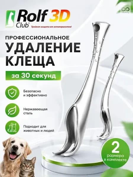 Удалитель клещей