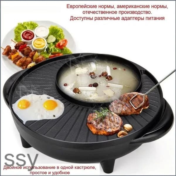 Гриль-печь