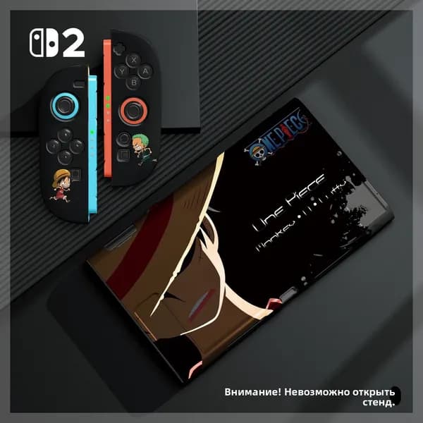 Защитный чехол TPU One Piece для Nintendo Switch 2 NS2