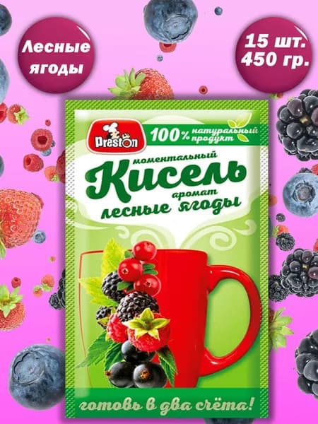 Кисель с лесными ягодами быстрого приготовления, моментальный