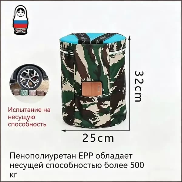 Садовый стул, 24.5х24.5х32 см, 1 шт