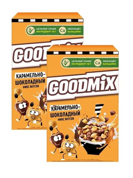 Готовый завтрак Goodmix Карамельно-шоколадный микс обогащенный кальцием, 230 г х 2 шт