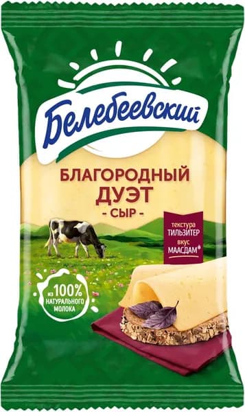 Сыр БЕЛЕБЕЕВСКИЙ Благородный дуэт 50%, без змж, 190г 3 шт.