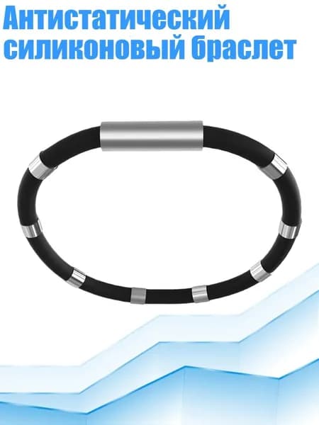 Защитное кольцо для мишени