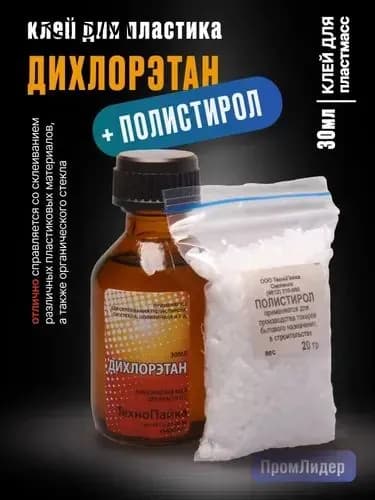 Клей канцелярский/ 50 г.