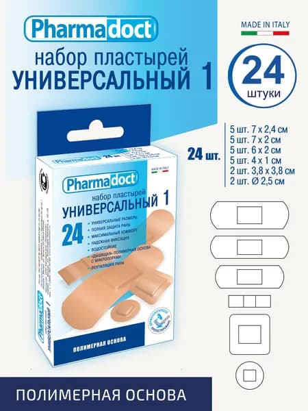 Пластырь бактерицидный полимерная основа Pharmadoct, 24 шт
