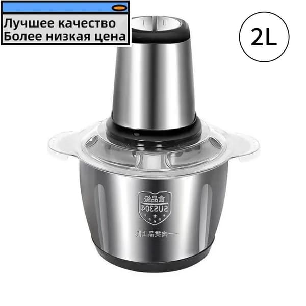 Кухоный Комбайн Многофункциональный 800 Вт 2л