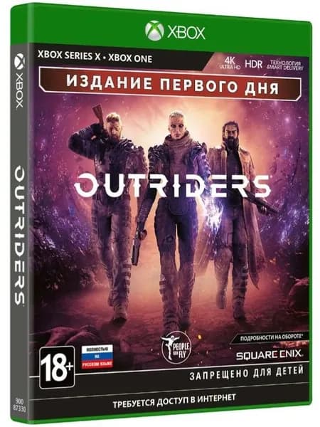 Игра Xbox One/ Series X: Outriders. Day One Edition (Диск) (Xbox One, Xbox Series, Русская версия)