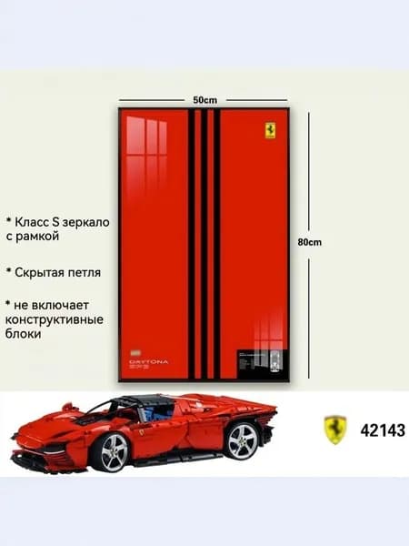 Стеллаж, 50х2.5х80 см