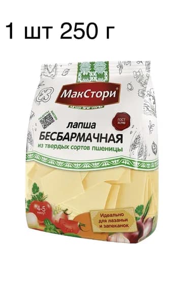Лапша бесбармачная 1 шт 250 г