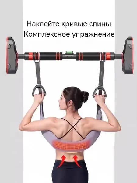 Тренажер растяжки 5