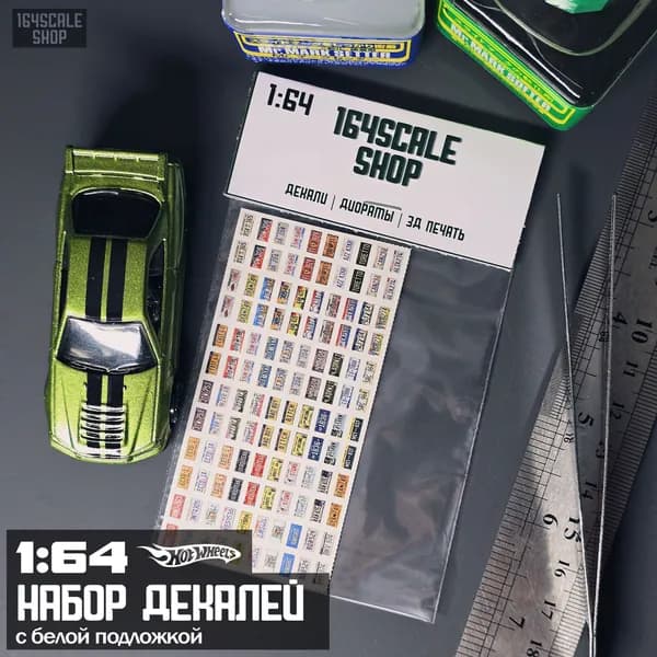 Декали 1:64 HotWheels " Госномера USA "