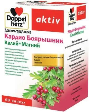 Доппельгерц Актив Кардио Боярышник Калий+Магний, капсулы, 60 шт.