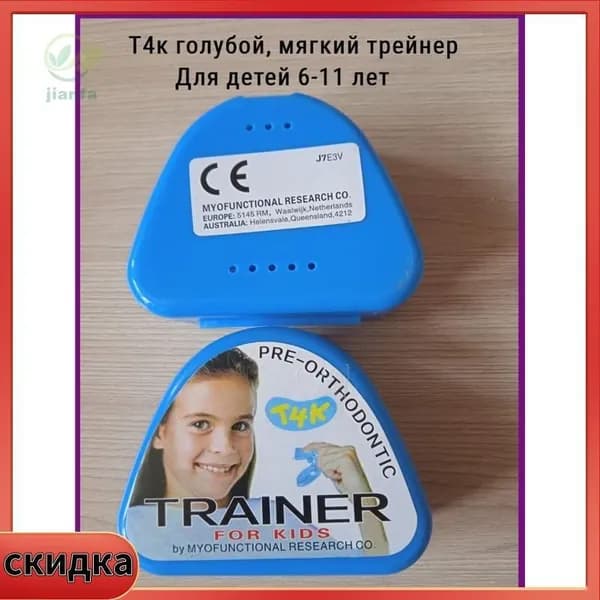трейнер для выравнивания зубов голубой
