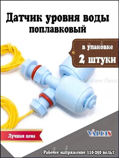 Аксессуары для садового насоса