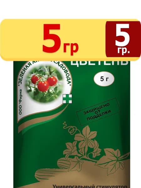 Удобрение 5гр