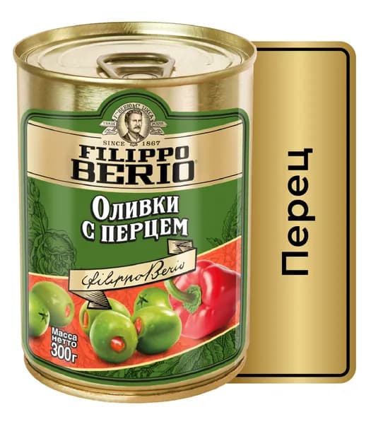 Оливки Filippo Berio с перцем, 300 г