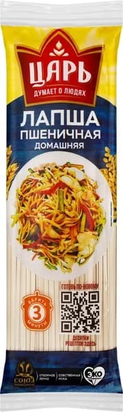 Лапша пшеничная ЦАРЬ, 450г