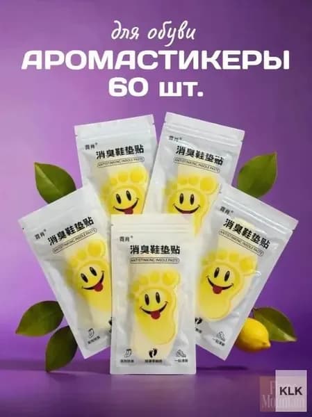 PRSO Средство для ухода за обувью Дезодорант