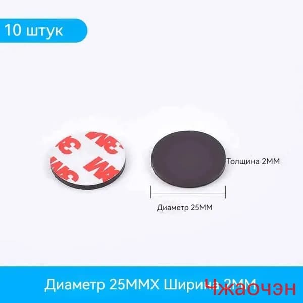 Магнитная лента, лист