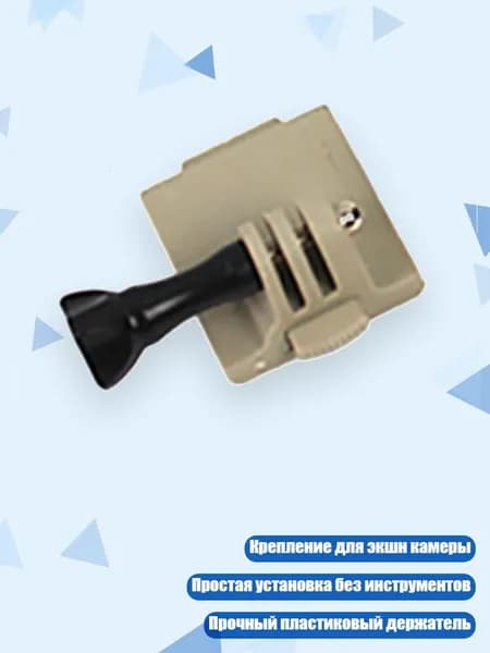 Кронштейн для страйкбольного шлема