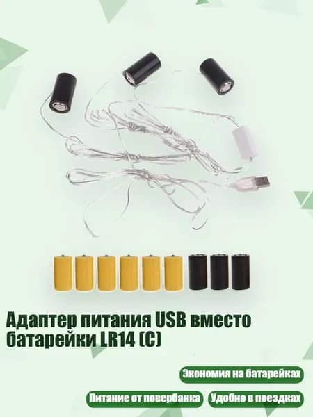 Аккумулятор для ноутбука, (4NB106464-3_LZWMJK26527)