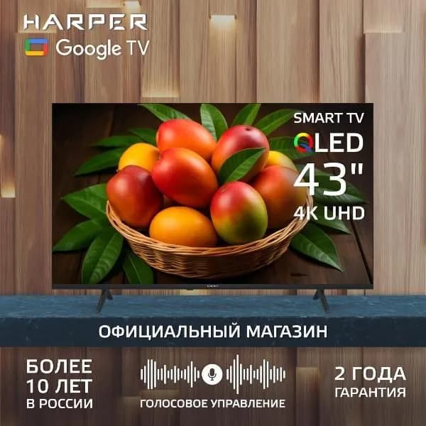 Harper Телевизор Q770 43″ 4K UHD, черный
