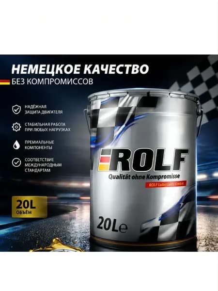 Масло моторное Krafton S9 M 10W-40 CF Е4 Е7 синтетика