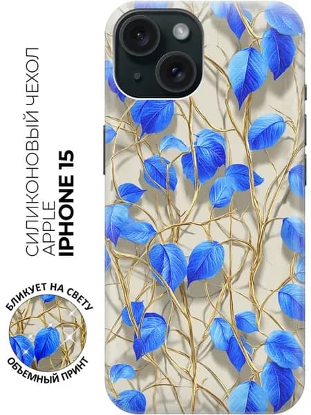 Чехол на Apple iPhone 15 с цветочками