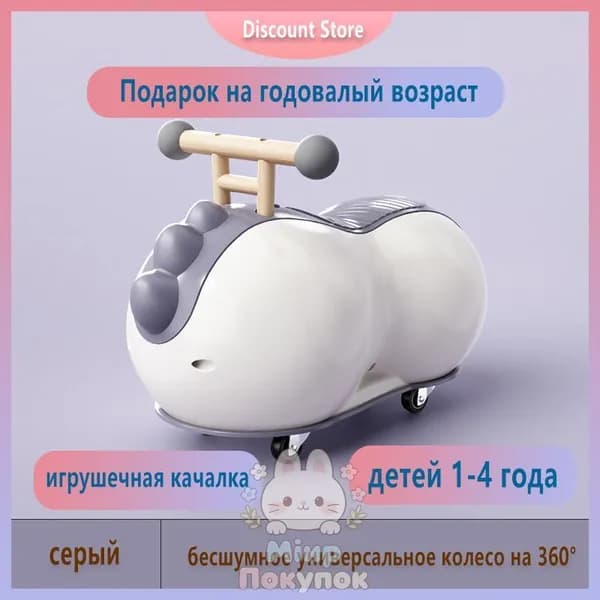 Самокат mzm-20260325082859119, серый