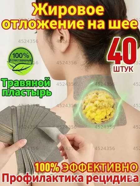 Компресс