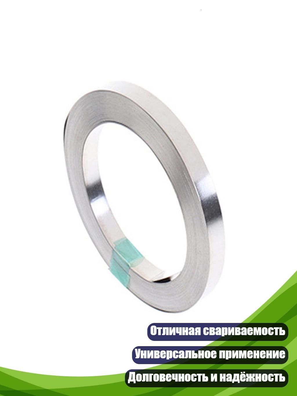 Провода соединительные