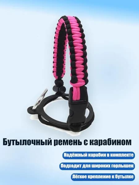 Спортивный канат