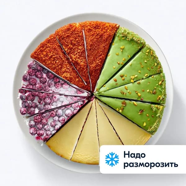 Торт Ассорти NEW 2305 г, Dessert Fantasy, замороженный