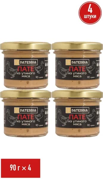 Пате Paterria из утиного мяса 90 г, набор: 4 штуки
