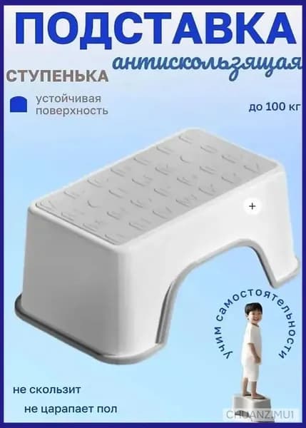 Детский стул,25х25х33см