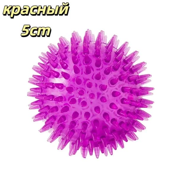 Игрушка для кошек и собак мячик интерактивный