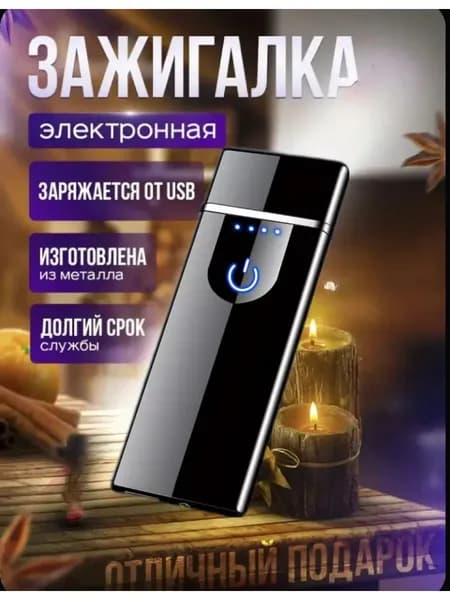 Подарок мужчине. Подарочный набор