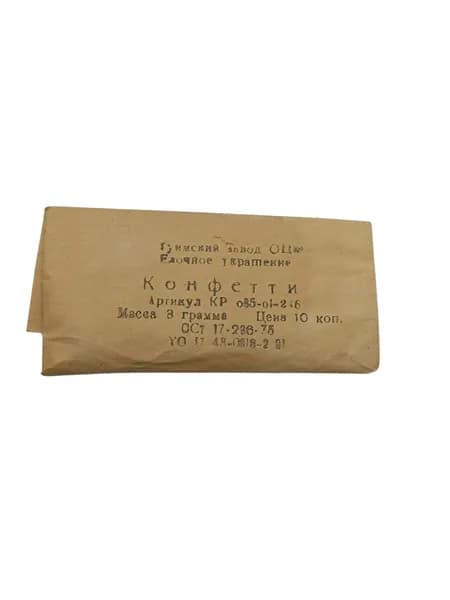 Советский винтажный набор конфетти. Сделано в СССР.