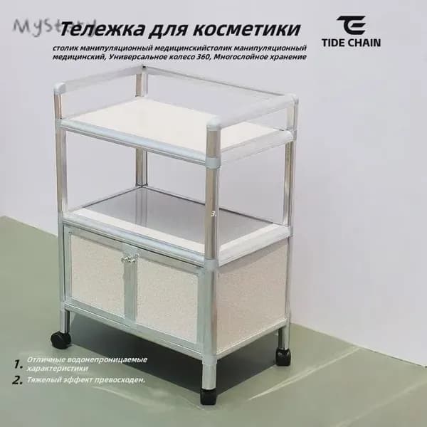Комплектующее для медицинской мебели