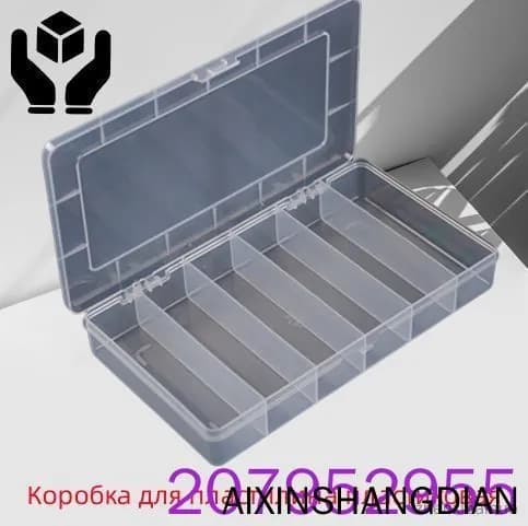 Коробка для пластилина пластиковая
