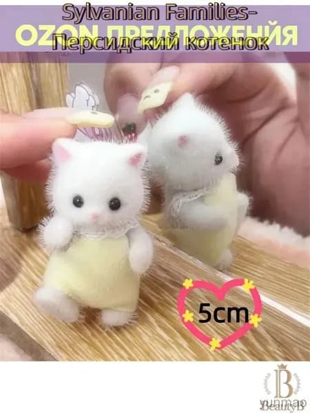 Sylvanian Families Мини-орнаменты Милые плюшевые игрушки с подвижными руками и ногами