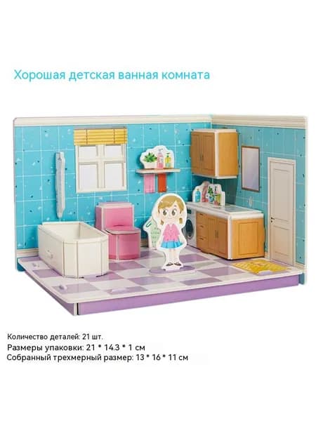 У нас в наличии 14 наборов 3D бумажных пазлов.