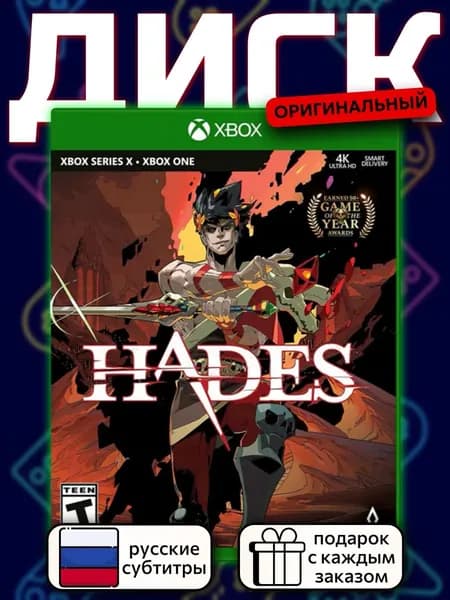 Hades Series X - XOne, русские субтитры
